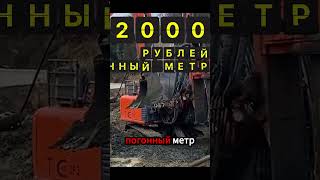 ТВОЙ ДОМ РУХНЕТ БЕЗ НИХ! ⚠️ Как мы бурим СВАИ!