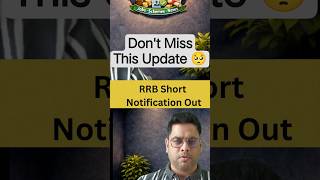 😳 RRB Technician 2026 ये update miss mat karna 🚨 #shorts #rrbtechnician2026 #viral #rrb