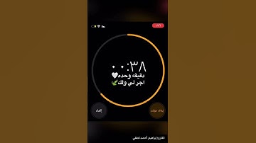 القارئ إبراهيم أحمد لطفي....سورة فاطر🏔