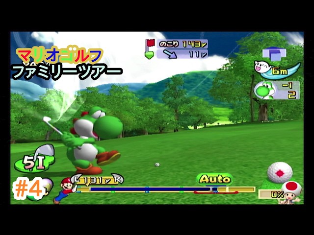 4 natuumiの「マリオゴルフ ファミリーツアー」 - YouTube
