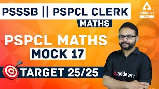 PSPCL, PSSSB Clerk | Maths | PSPCL Mock Test 17