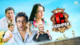 C KKOMPANY | Full Movie | Rajpal Yadav Comedy Movie | Anupam Kher | Tusshar K | Superhit Comedy