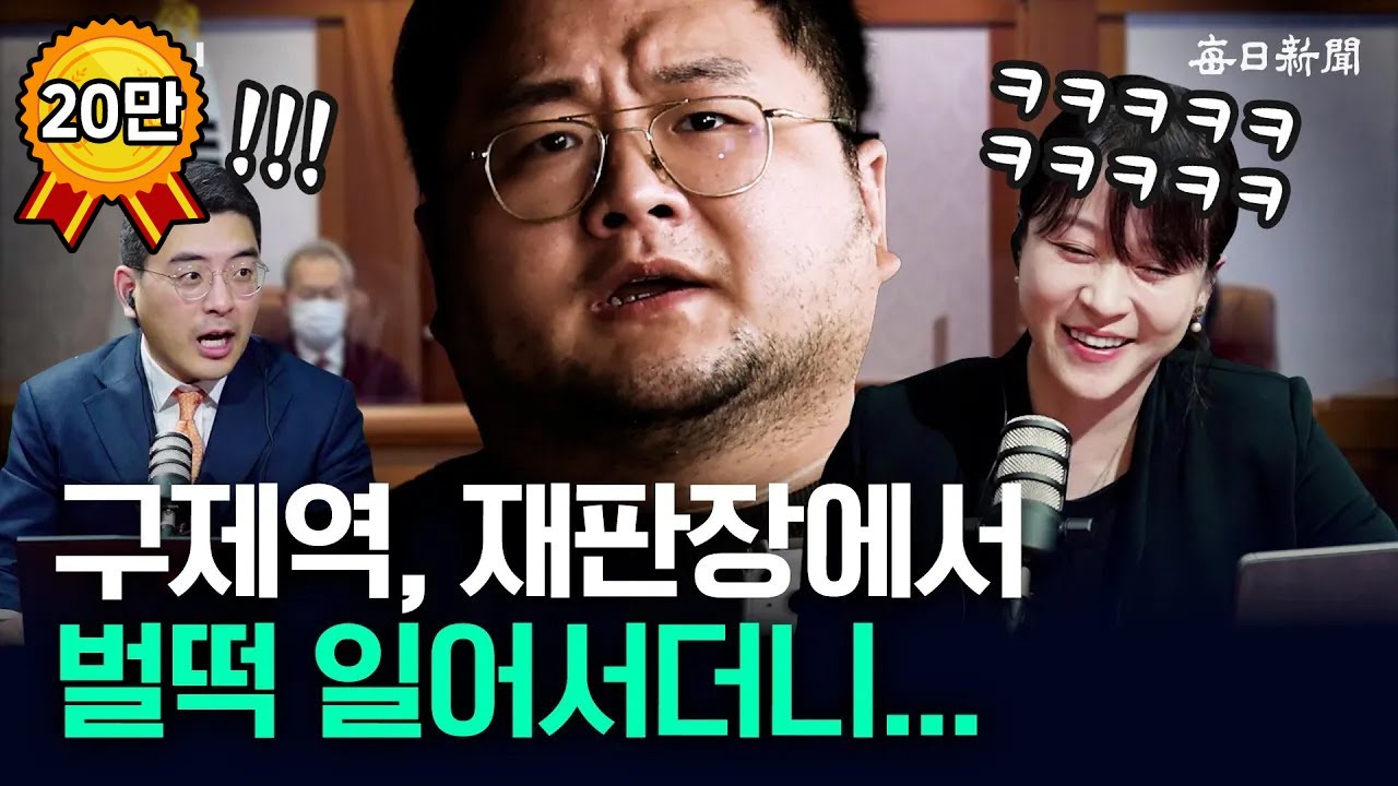 사이버 렉카 연합회의 쯔양 공갈 논란 (r1689 판) - 나무위키