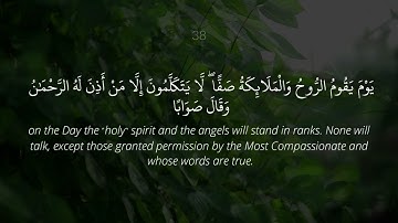 Surat Al-Naba | ما تيسر من سورة النبأ | Hamzah Khader