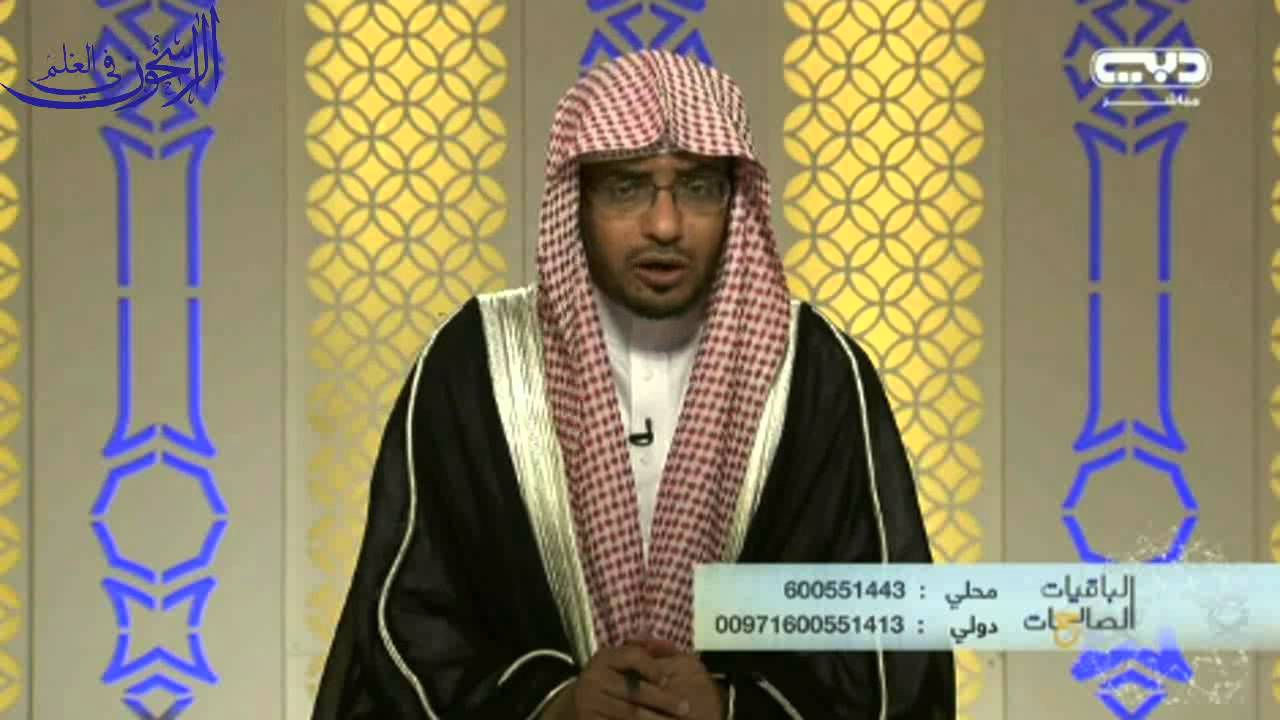 الباقيات الصالحات الحلقة ( 48 ) بعنوان 