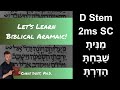 #BiblicalAramaic Mastery: 2ms Suffix Conjugation in the #D-Stem Explained -   #Pael #aramaic