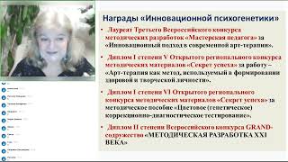 Перекодирование ДНК на омоложение, долголетие и норму веса.  Волновая психогенетика