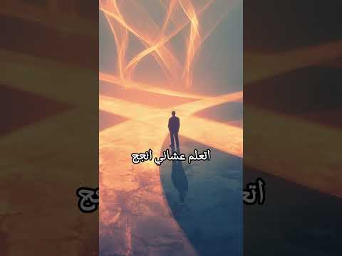 خطوات عملية للتخلص من تخريب الذات