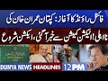 Final Round | ECP vs PTI | Huge STEP Against Imran Khan | Dunya News Headlines 12 PM |06 August 2022