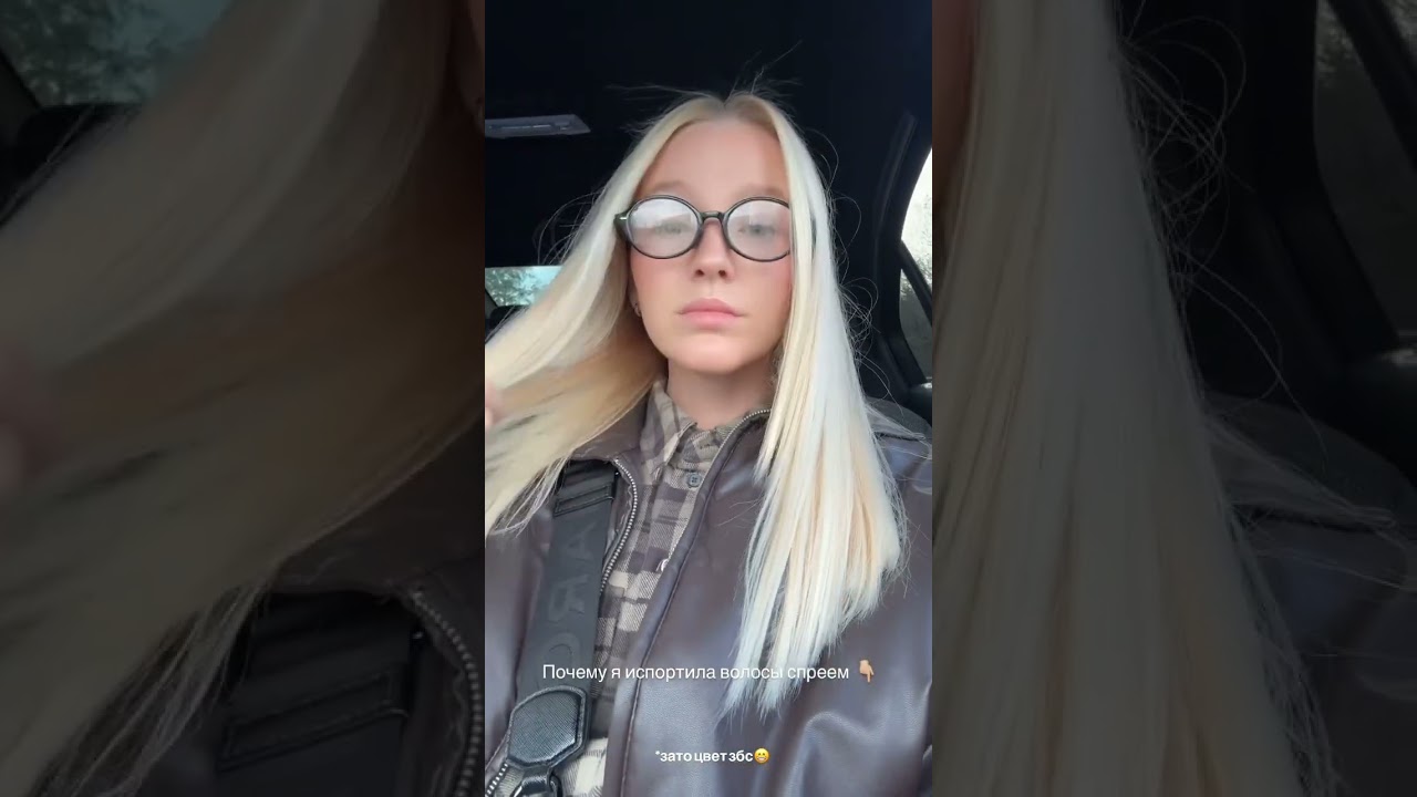 Испортила волосы спреем (((