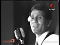 العندليب عبد الحليم حافظ الويل الوي