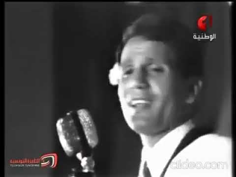 العندليب عبد الحليم حافظ الويل الوي