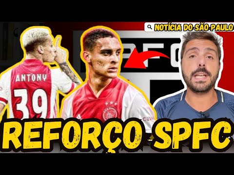 🚨INFORMAÇÃO ! ANTONY NO SÃO PAULO ? QUAIS AS CHANCES DE ANTONY SER DO TRICOLOR EM 2024 ?