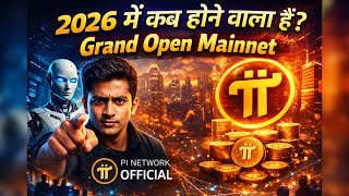 🌟Pi Network Open Mainnet 2026?🌟|pi network launch price|pi network 2nd migration date|mainnet launch
