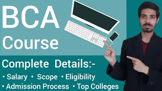 BCA Course Complete Details | Bachelor of Computer Application | Computer Course After 12th