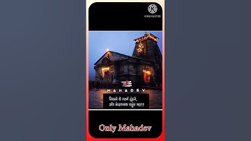 Mahadev status 🚩 bholenath status 🚩 Only Mahadev 🚩 #mahadev #shorts #trending #viral