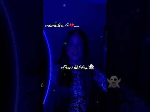 ماميدو تيك توك الجزائر Tiktokvideo Couple Algerie غلطت عمري