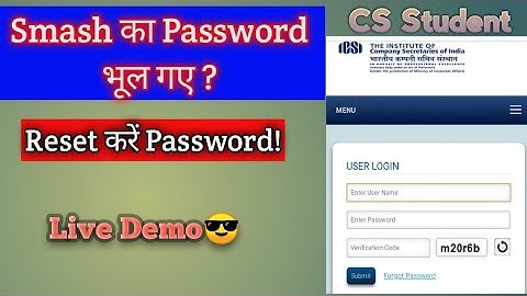 ICSI Smash Password Invalid | Smash Login Password Forgot | ICSI| CS| CS Exe.| Smash Not Working!