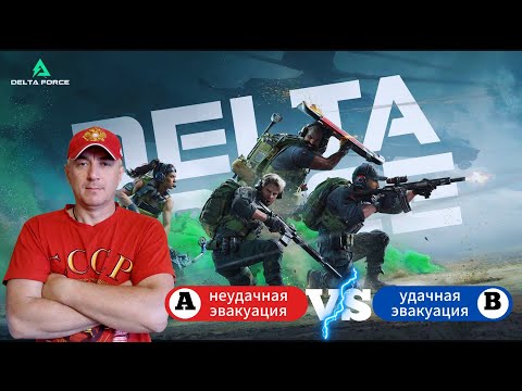 Старый ноу скилл