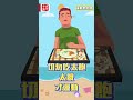 【澳日快趣】凍飲好解渴？夏日安全你要知！