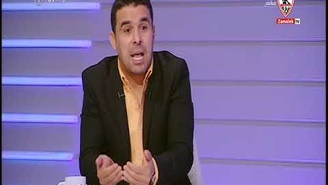 وائل القباني يعلق على ضغط المباريات واجهاد اللاعبين "عروستي .. ودنك منين يا جحا" - زملكاوي