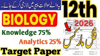 Class 12 Biology Guess Paper 2026 🔥 | Biology Important Questions | Punjab Board Biology 12th