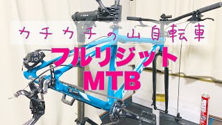 【Bike】　トレックワフー「Trek Wahoo 」2012年モデル　マウンテンバイクのフルリジット化！！　MTBをフルリジット