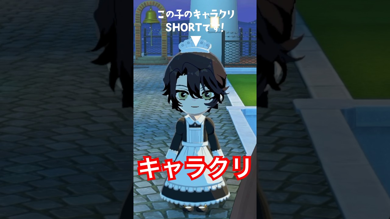 ビジュが良いキャラのクリエイト #トモダチコレクションわくわく生活 #キャラクリ