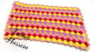 مفرش مستطيل tunisian entrelac Crochet . Easy doliy