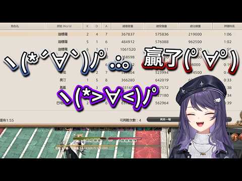 [KSP Highlights] The OG MMORPG Feels! Time to Brawl in PvP! - FINAL FANTASY XIV (Traditional Chin...