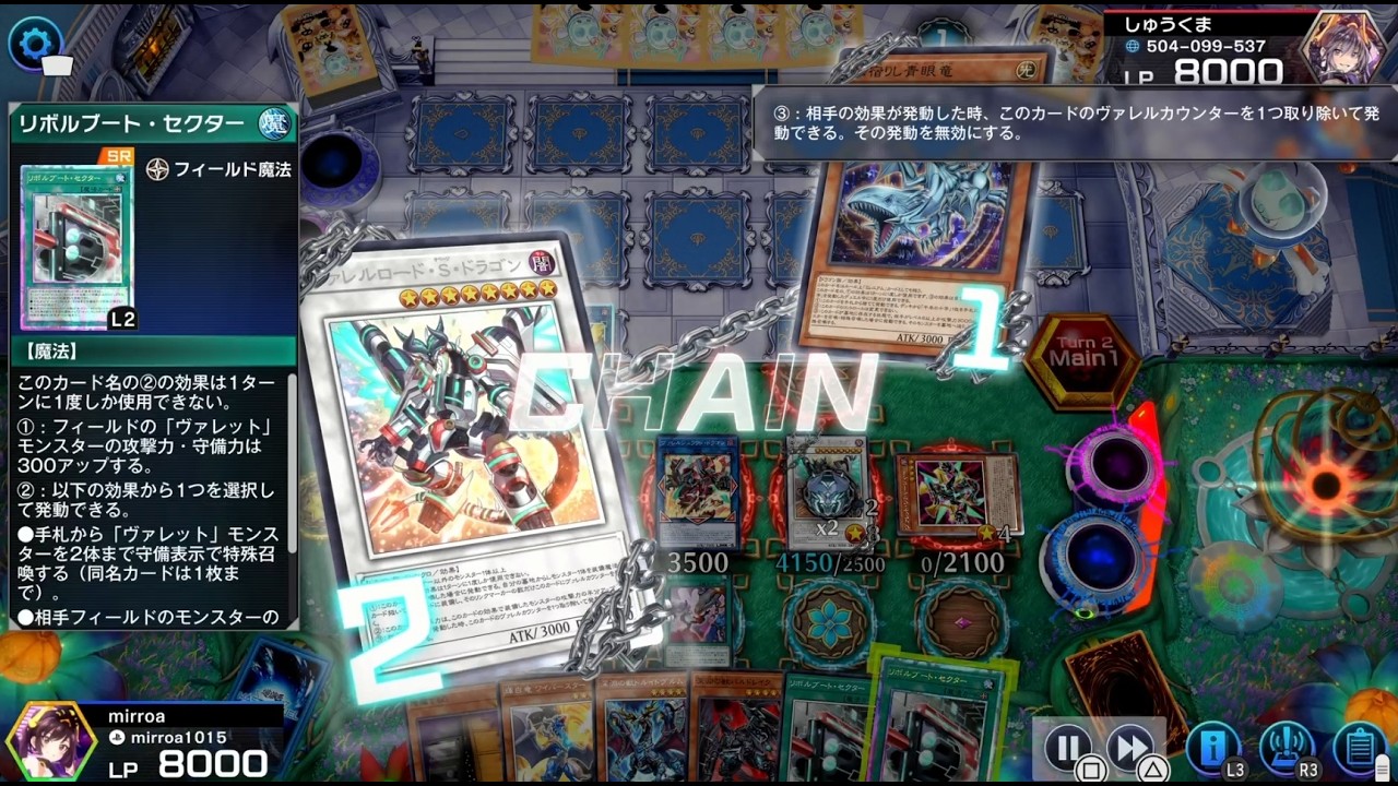 マスターデュエル】ヴァレットデッキ2026【遊戯王】#52 千年 - YouTube