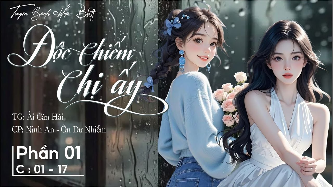 BHTT - Độc Chiếm Chị Ấy  - P1 - C : 01 - 17