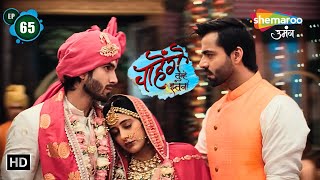 Download lagu Chaahenge Tumhe Itnaa | Today's Episode 65 | Kaun Hai Asli Kunal Kundan Ya Sid ? | Hindi Tv Serial