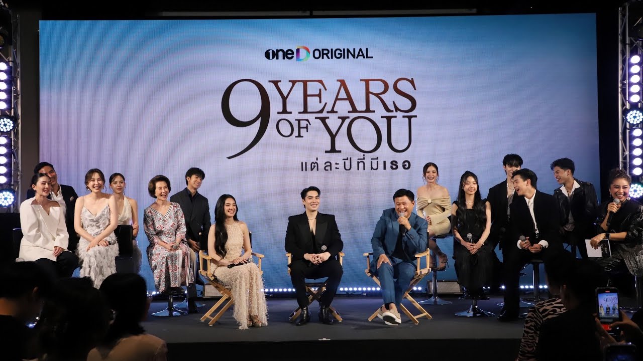 #เอมสรรเพชญ์ #เฌอปราง #บอยถกลเกียรติ งานเปิดตัวซีรีส์รักแห่งปี