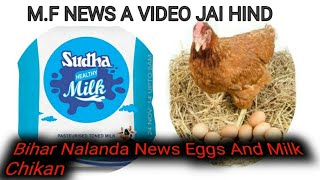 Nalanda Bihar Police Chikan Eggs Dukan Bihar Police