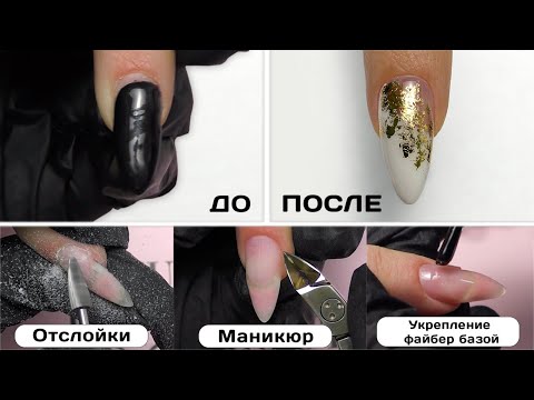 Клиент не хочет