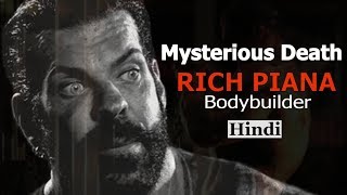 [HINDI] Reason Behind Rich Piana Death
