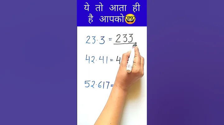 Decimal To Fraction Conversion | Decimal to Fraction #decimal #shorts #shortvideo #tricks #trending