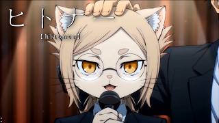 Hitoner Episode 4 English Dub | The Rocket