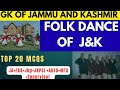 Folk Dance of J&K | Culture of J&K | Gk of J&K | Top 20 Mcqs
