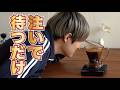 クレバーコーヒードリッパーのおすすめレシピ【CLEVER COFFEE DRIPPER】