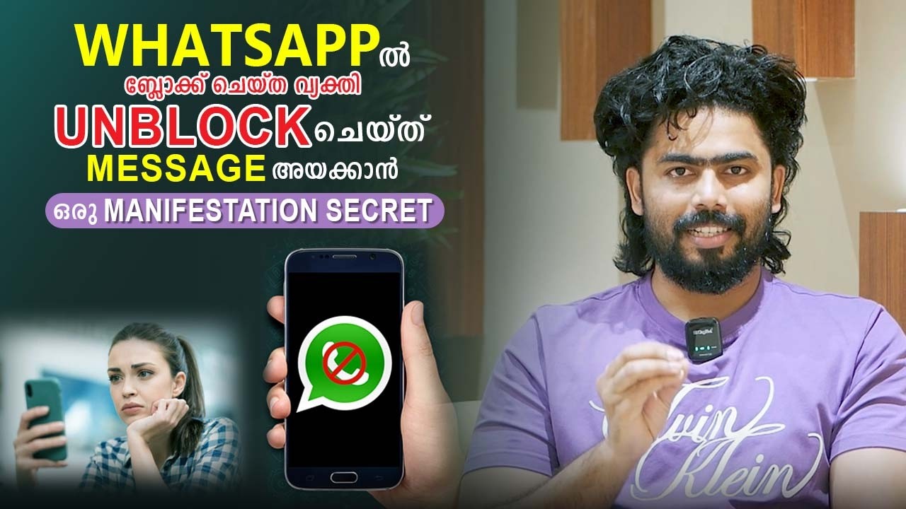 What To Do When Someone Block You On WhatsApp / FB | Manifest Text From Someone