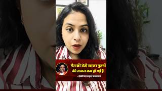Devkinandan on LPG Crisis #draakritiraj #rkceduhub #bpsc #lpgcrisis #lpg