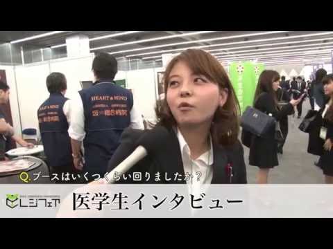 2016/5/29 eレジフェア東京【ダイジェスト映像】東京ドームシティプリズムホール