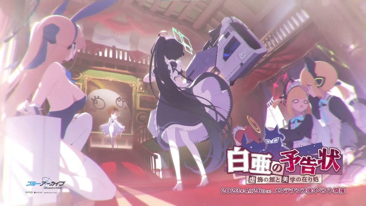 Theme 159 | Operation☆DOTABATA] Blue Archive - Perfectly Looped