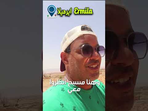 اكتشاف أفسو يفتح أبواب الجوهرة التاريخية في الريس