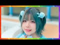 【MV】沼れ！〜Baby star〜 / Nine chocolates