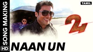 naan un making of the song 24 tamil movie