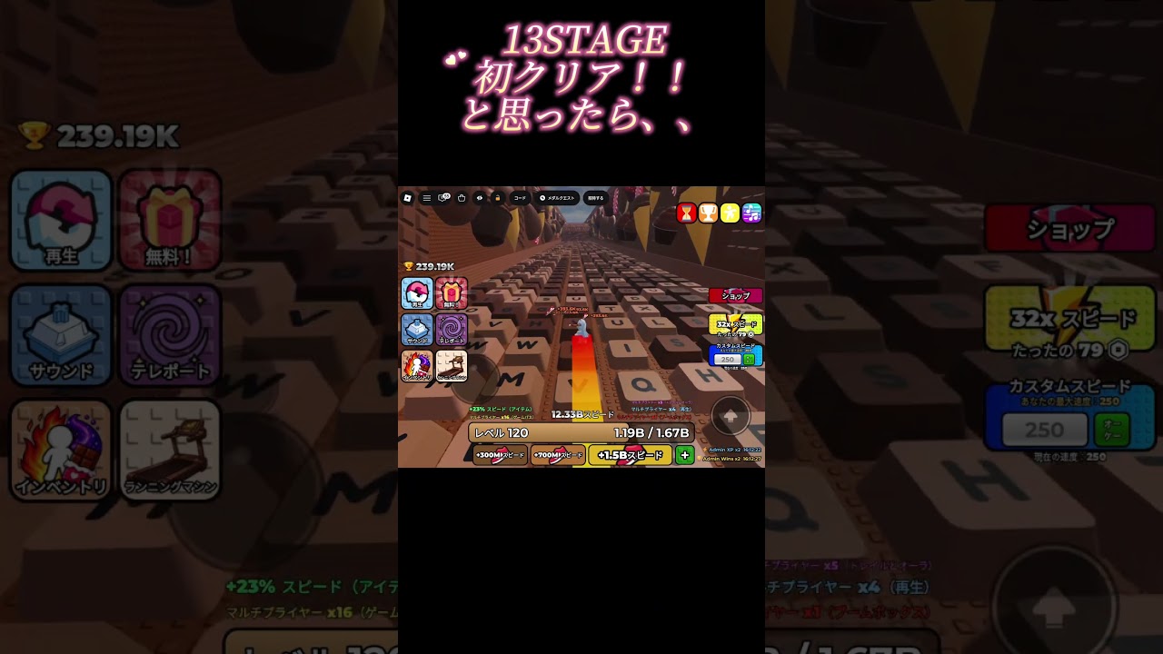 初クリア?!しすぎだって！！みんなはなんステージまでクリアした？？？
