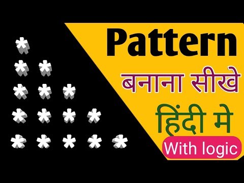 O level C programming - Programme to print star pattern in C| Star pattern program in C  |in hindi